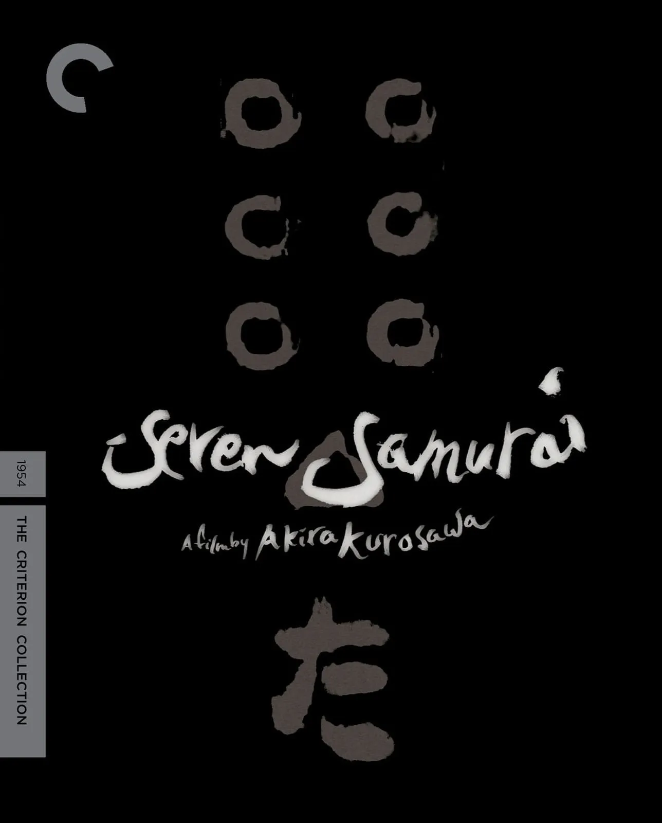 Seven Samurai (1954), plate 8